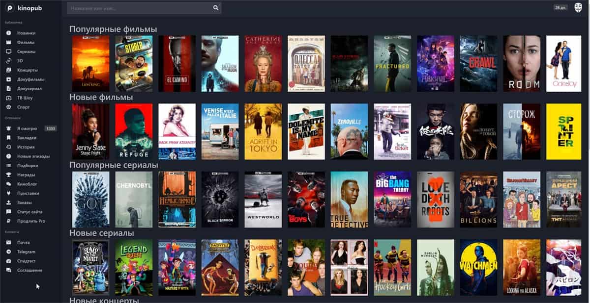 vovan casino промокод